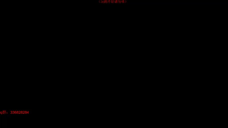【2022-09-16 03点场】布丁zzzTuT：玩一会网一