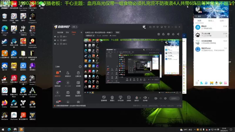 【2022-09-15 21点场】下人灰：在疯狂之后~高光冠军的怪一样难打！