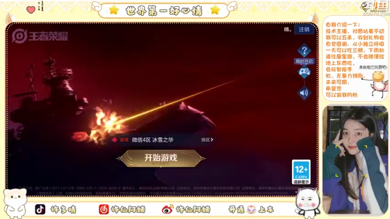 【2022-09-16 10点场】许阿姨：重庆： 五排吗？一缺四❤️