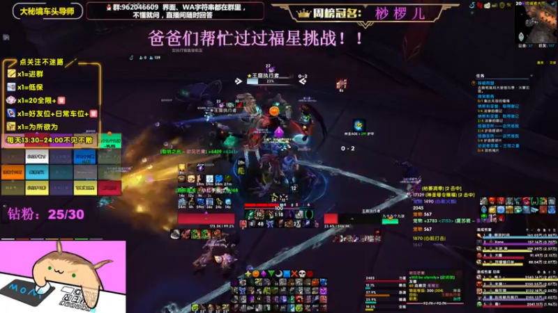 【2022-09-15 21点场】大嘴geigei：大嘴：双倍亲密度，大秘境车头导师！！