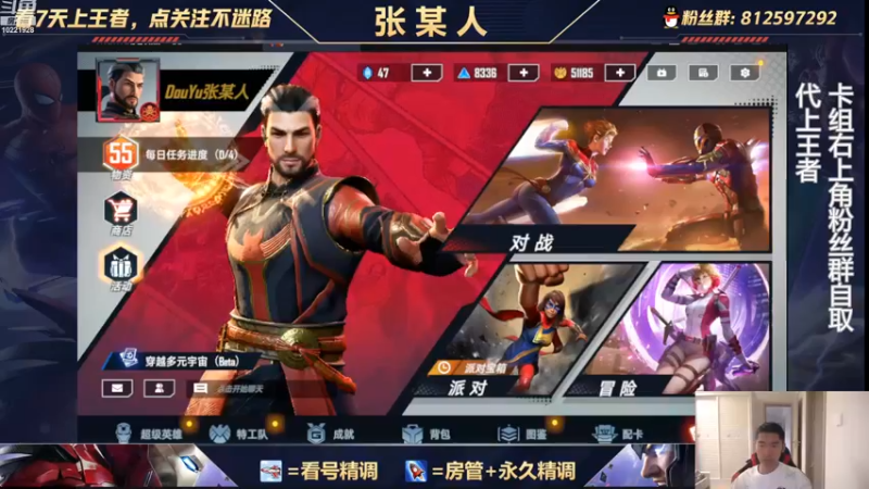 【2022-09-16 17点场】张某人o3o：靶眼能删了吗！！！