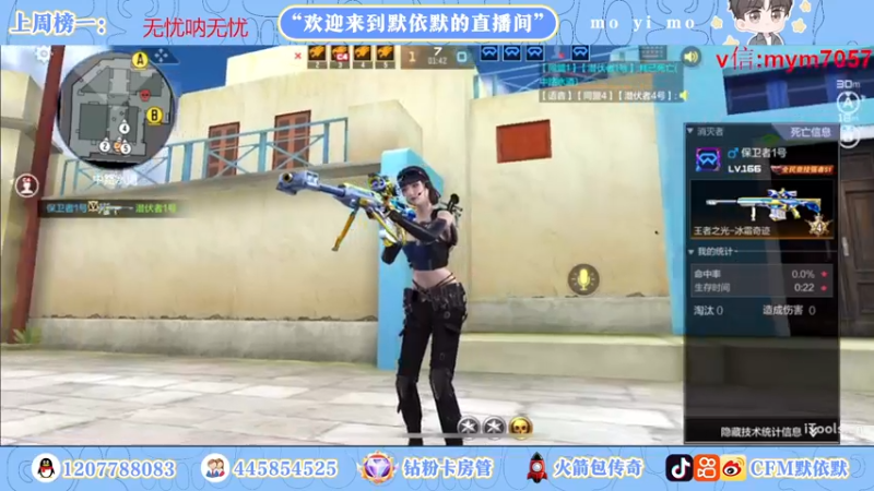 【2022-09-15 23点场】默依默：【开通通行证获得毁灭皮肤】