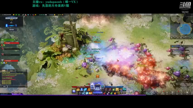 【2022-09-16 00点场】小主播羽大炮：羽大炮：有猛哥们吗？