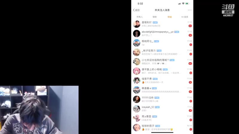 【2022-09-16 17点场】eStarPro橘子：人人说我矮 人人没我高