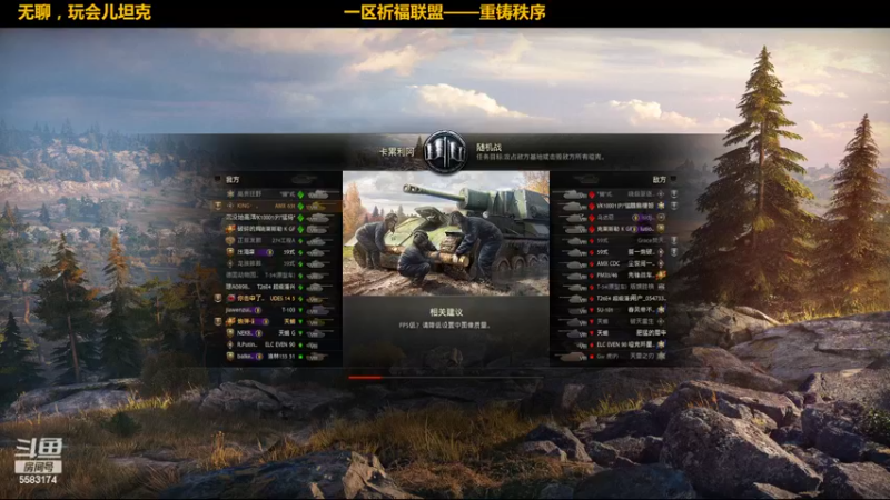 【2022-09-12 14点场】pigofu119：天坑，地坑，陨石巨坑！~