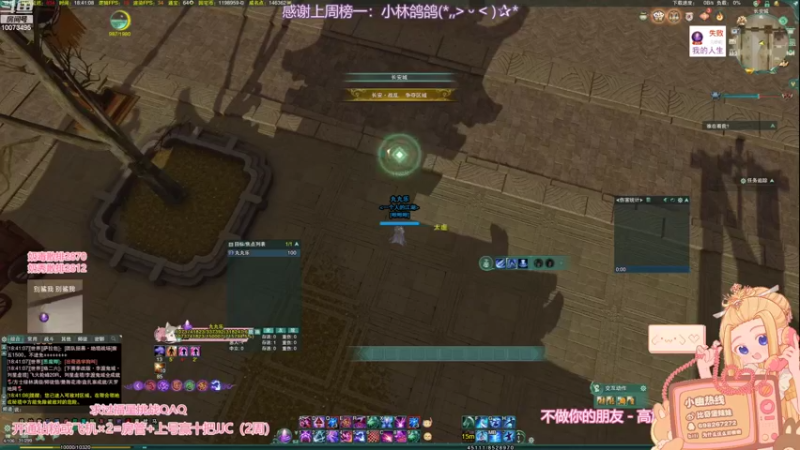 【2022-09-15 18点场】小小幽酱：【蛊幽幽】求求你快跑吧 你不是他的对手