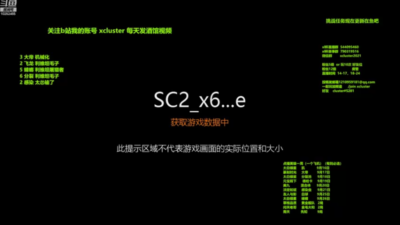 【2022-09-15 17点场】xcluster：星际酒馆，练习技术！