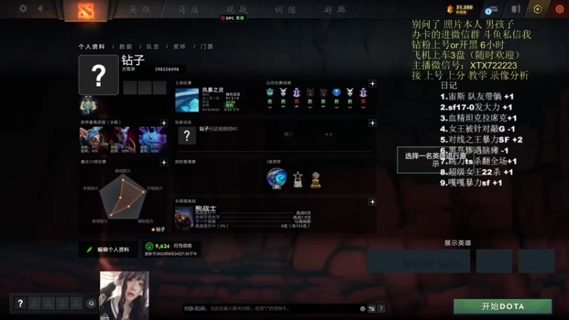 【2022-09-16 13点场】天了个天610：新版本超级痛苦女王诞生！！！！！