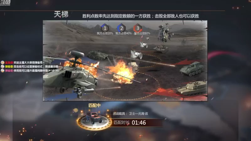 【2022-09-13 21点场】神怒布雷多：神怒布雷多的直播间