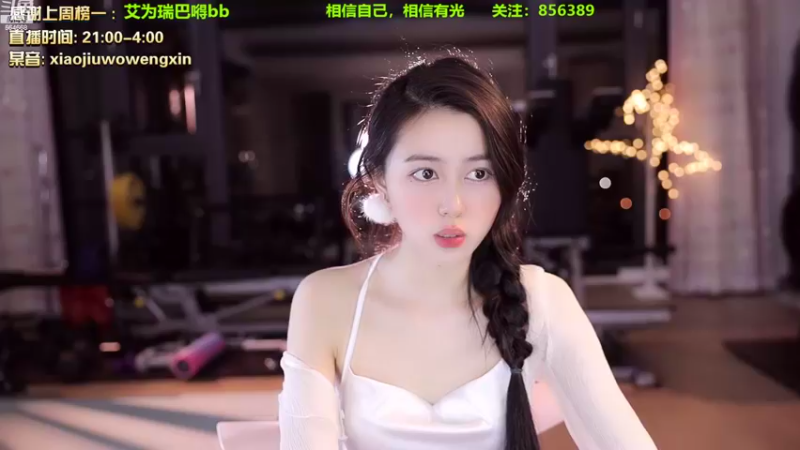 【2022-09-15 22点场】小酒窝翁馨：又要住在孤独星球上吗