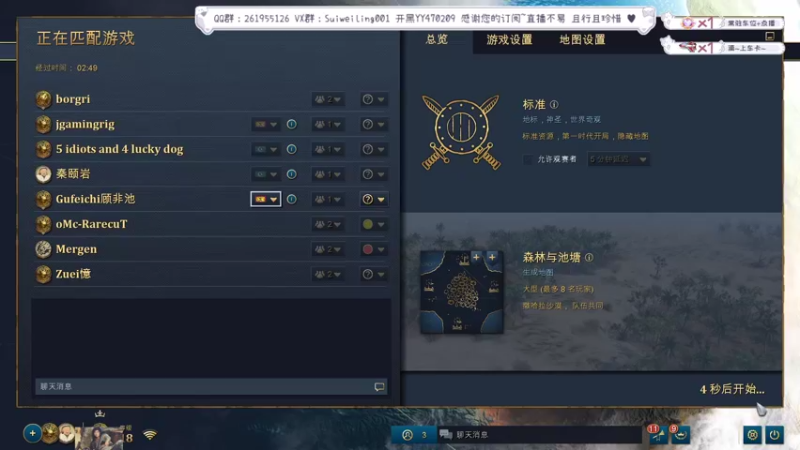 【2022-09-14 21点场】顾非池：【帝国4】测试服新文明！新文明！