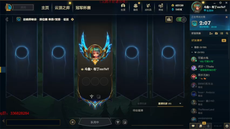 【2022-09-16 01点场】布丁zzzTuT：玩一会网一