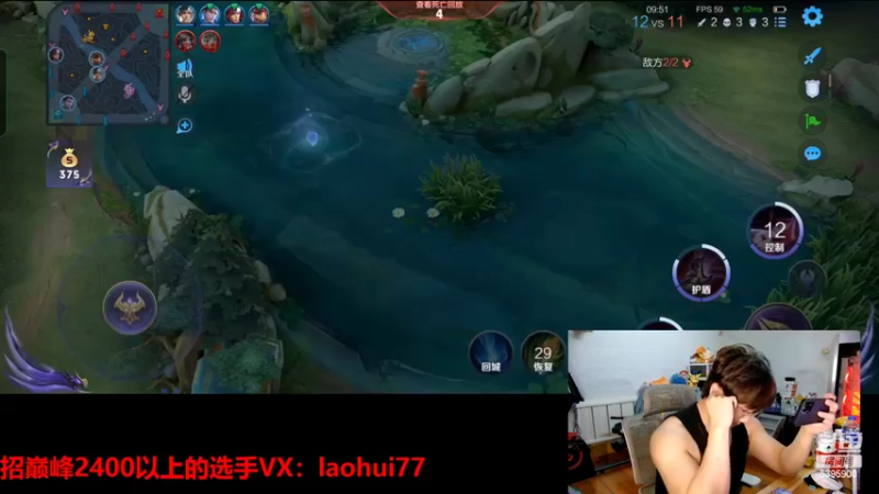 【2022-09-16 11点场】A老回：法球流后羿荣耀局如打人机