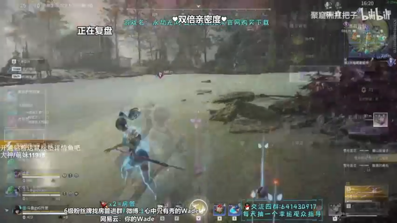【2022-09-16 00点场】WadeOvO丶：Wade三排爆炸秀~