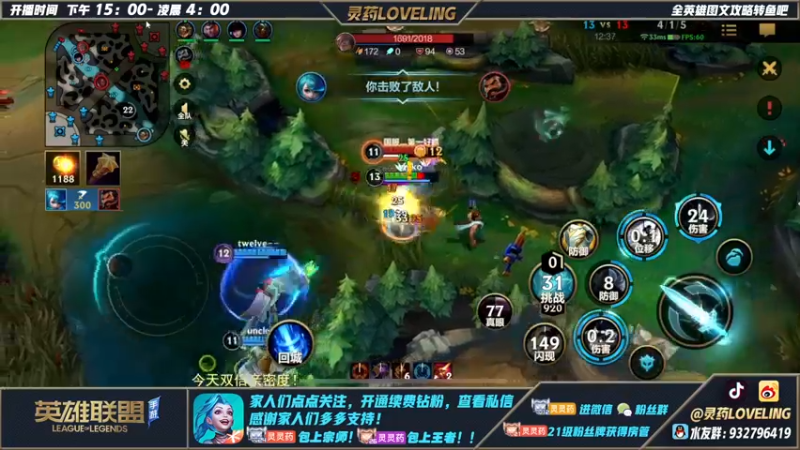 【2022-09-16 17点场】灵药LoveLing：二台：是、中野辅最新理解