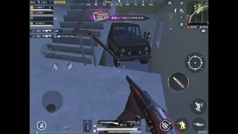 第一人称打僵尸