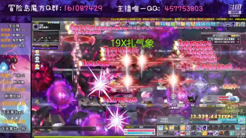 【2022-09-15 03点场】Yehooo：双倍亲密度的冒险岛