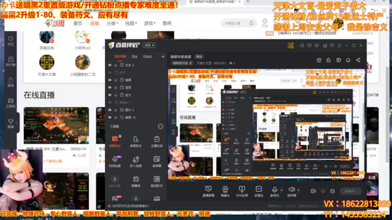 【2022-09-15 13点场】天津大文盲：暗黑专家难度