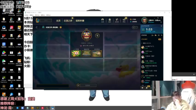 【2022-09-15 23点场】NB丶条皮兄弟：连败努努冲王者！