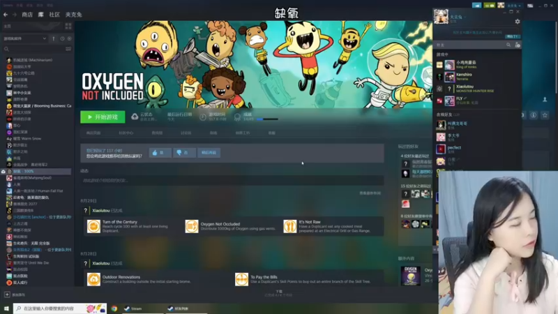 【2022-09-11 18点场】夹克兔：谁说站在光里的才是英雄！