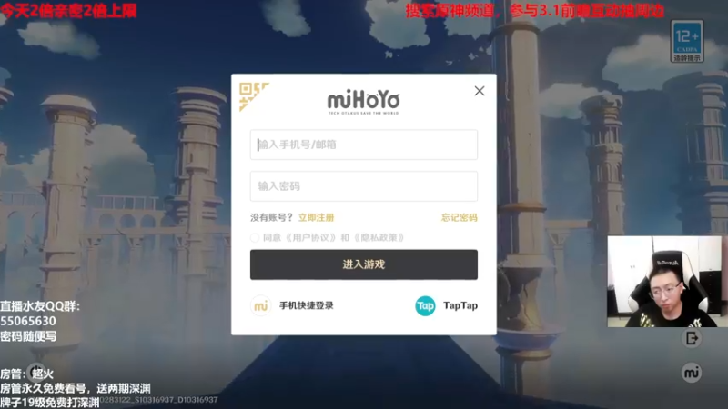 【2022-09-15 13点场】原神龙四爷：没事儿看老四，解压又励志！