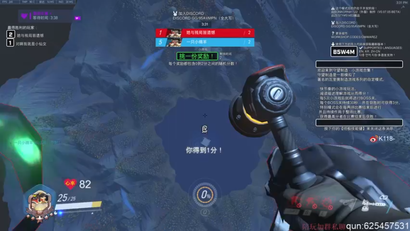 【2022-09-14 15点场】K118吗：晕 主播又杀完了