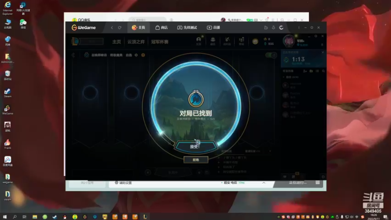 【2022-09-11 18点场】果果哩个果果：【果酱】最具观赏性的女玩家