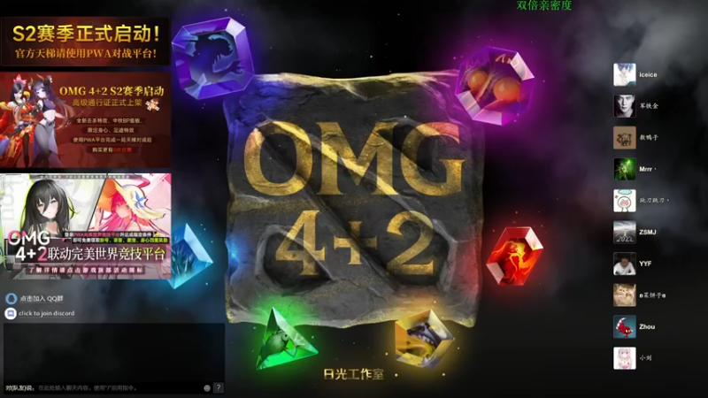 【2022-09-15 22点场】龚建ZSMJ：快乐DOTA！双倍亲密度