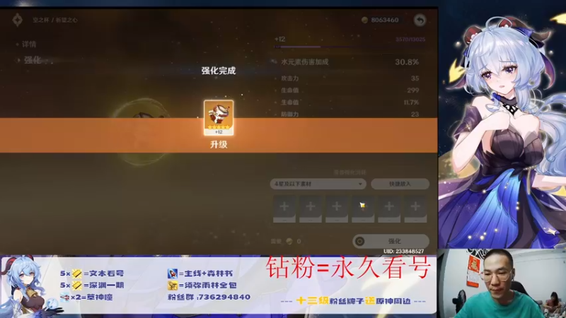 【2022-09-15 20点场】刻晴天下第一优雅：深渊最后一天 快上车