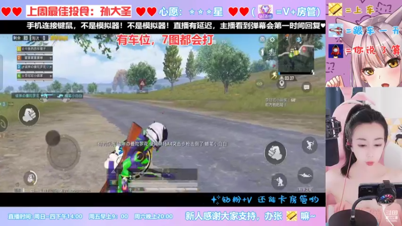 【2022-09-15 17点场】西西车厘子：招募房管 有车位少御音