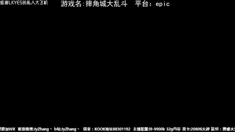 【2022-09-16 11点场】JyZhang：【Jy张】这个游戏真不错！