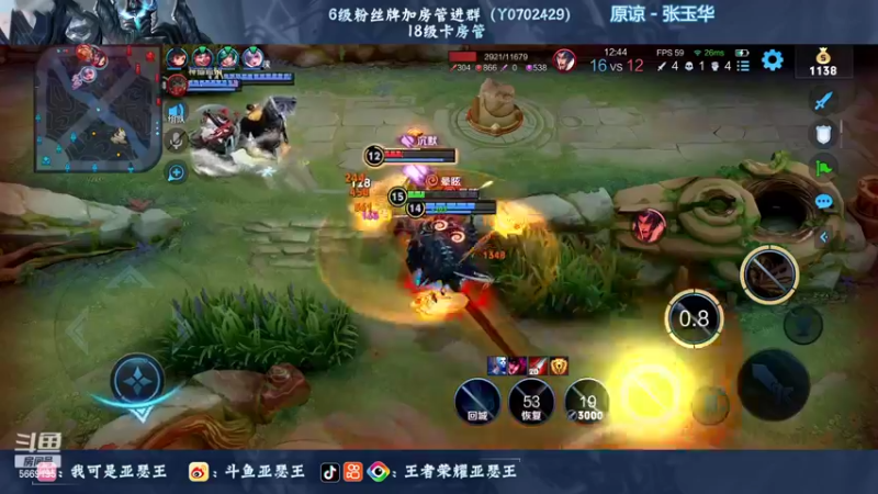 【2022-09-16 00点场】亚瑟王丶Z：荣耀90星单排冲百星不上不下播！！！