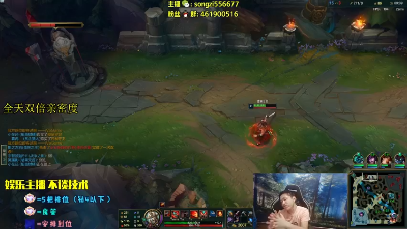 【2022-09-15 23点场】douyu丶松子：蛮王：2分钟1血 选到=赢