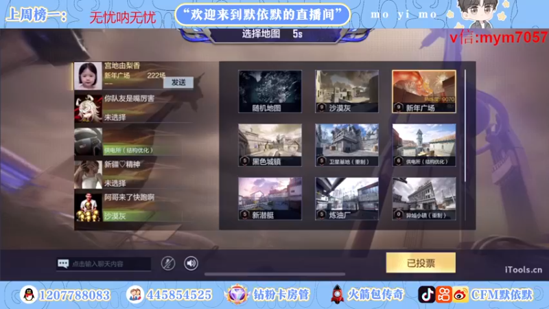 【2022-09-15 01点场】默依默：【癫疯赛冲刺中】
