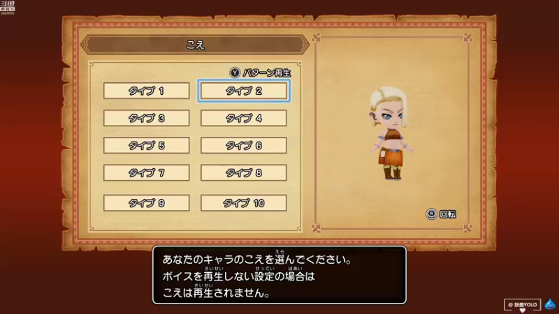 【2022-09-16 17点场】妖鹿yolo：【16】 9号喷喷3走起♥迷鹿放送