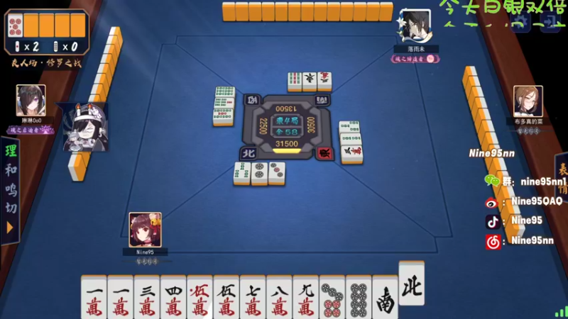 【2022-09-16 00点场】Nine95nn：【小5】萌新狼
