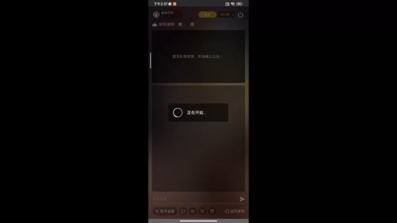 【2022-09-14 14点场】铭铭仔仔：《哈利波特》火爆来袭