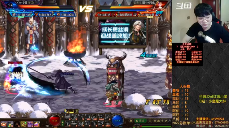 【2022-09-15 21点场】红眼小奎：顶级44+OB点将！