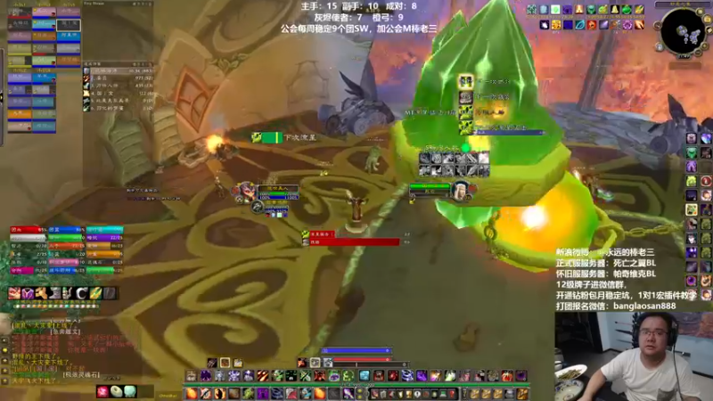 【2022-09-15 21点场】棒老三：三倍亲密度，打个大西瓜！