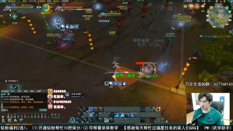 【2022-09-16 14点场】忆旧年丶：奶花散排，体服刀宗