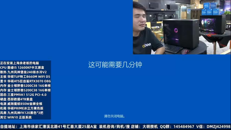 【2022-09-16 07点场】上海大明海：【大明攒机】英特尔配置推荐