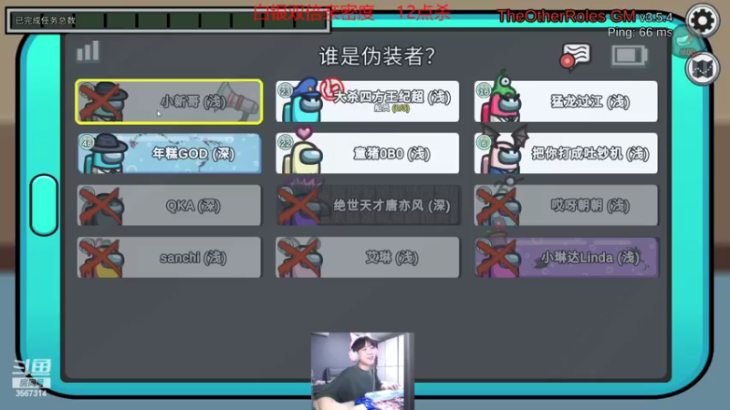 【2022-09-16 01点场】王纪超666：大师局狗头中单谁敢称无敌，哪个敢言不败