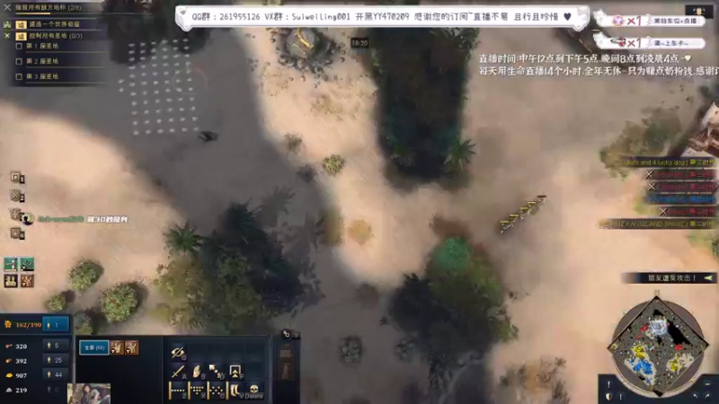 【2022-09-14 19点场】顾非池：【帝国4】测试服新文明！新文明！