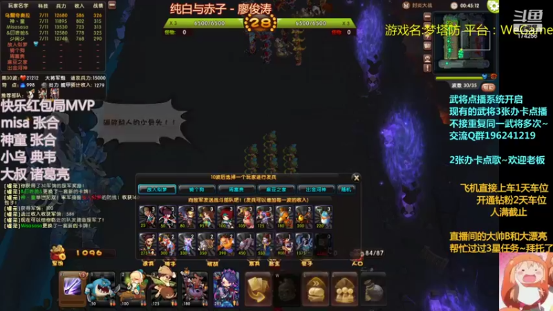 【2022-09-16 03点场】皮小乌：乌：出现吧~皮卡乌！