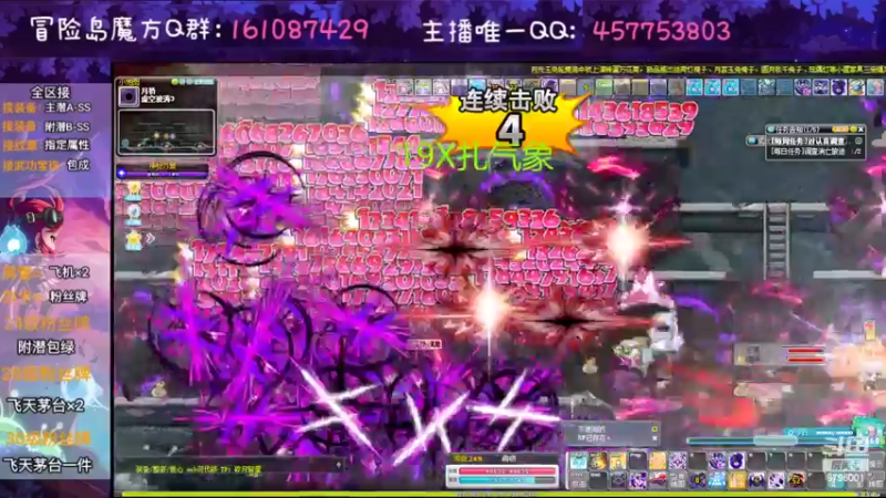 【2022-09-15 07点场】Yehooo：双倍亲密度的冒险岛