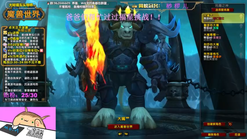【2022-09-15 13点场】大嘴geigei：大嘴：双倍亲密度，大秘境车头导师！！