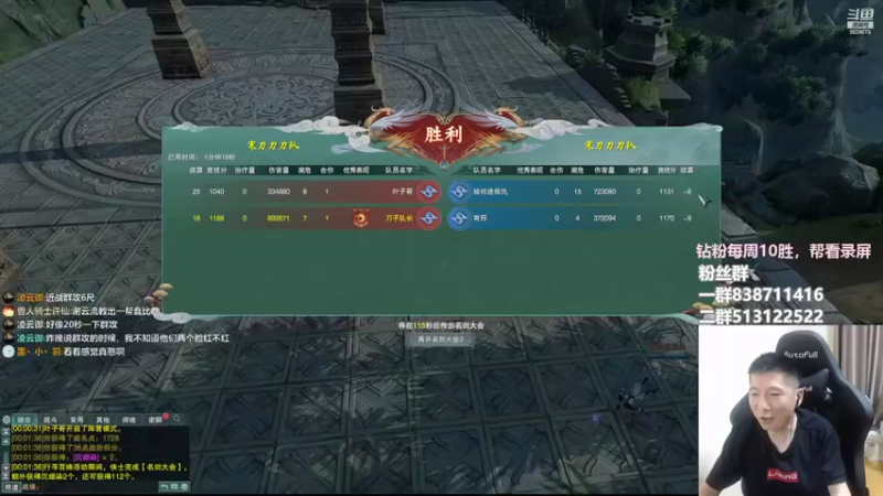 【2022-09-16 00点场】兔子队长丶：玩玩体服。