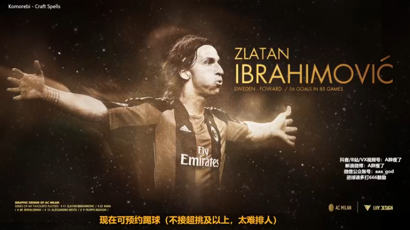 【2022-09-16 11点场】A胖瘦了：A胖OL4~双倍亲密~看号/踢球