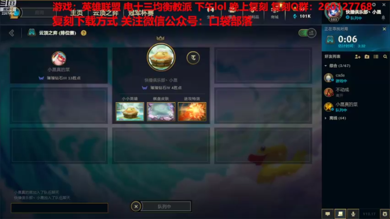 【2022-09-15 12点场】淼小晟：小晟：鱼吧自行核对结果！