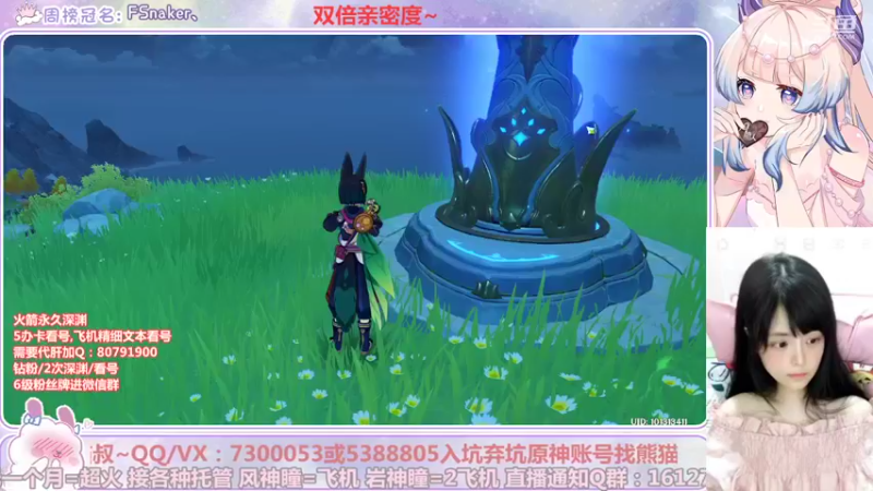 【2022-09-16 03点场】Super肉提姆：【双倍】打深渊打深渊啦~